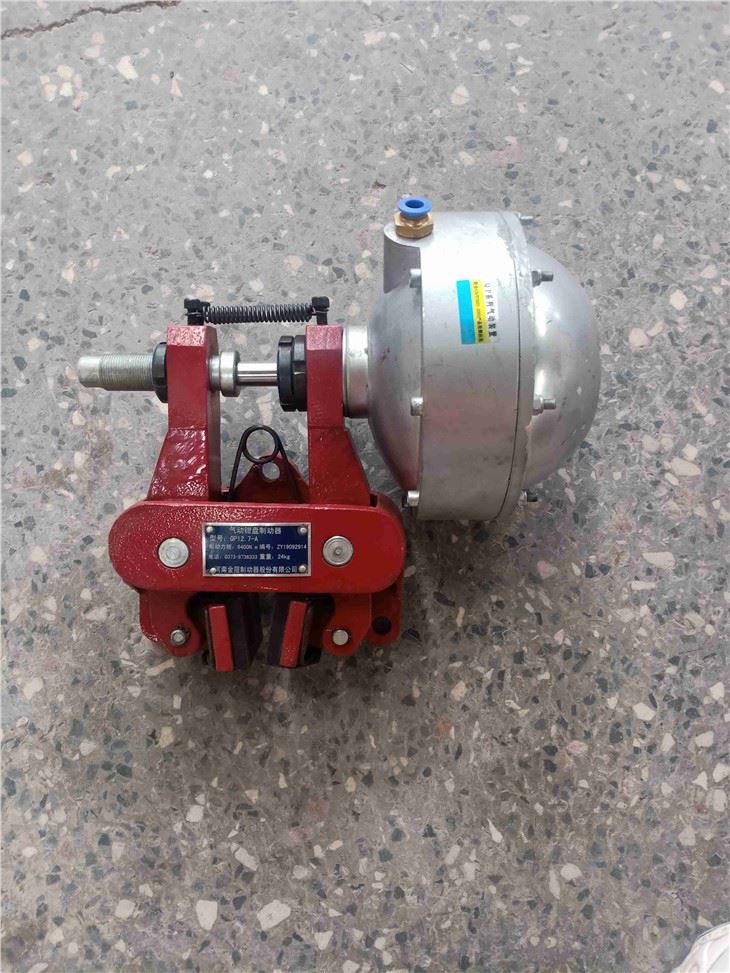 Pneumatic Caliper Brake